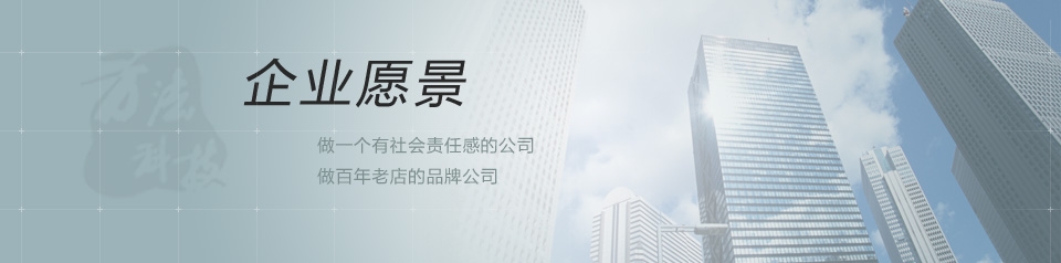 方法科技介紹