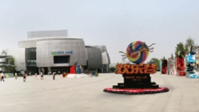 北京歡樂谷