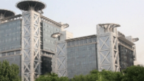 北京市公安刑偵大樓
