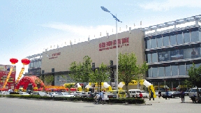 怡景麗家市場管理軟件