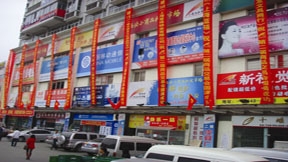 鄂西北小商品批發(fā)市場管理軟件