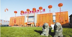 愛瑪裕家居購物廣場