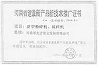 建德體育地板廠